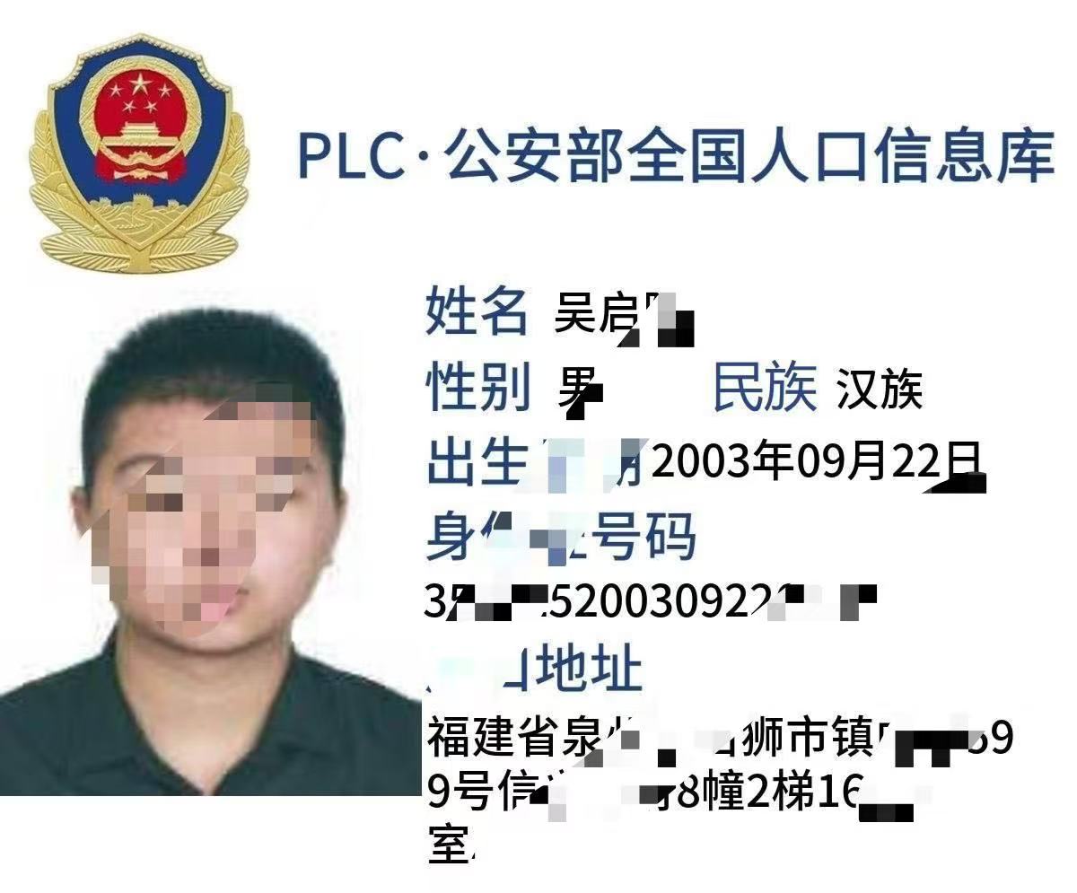 开户，开全家联系我、价格优惠